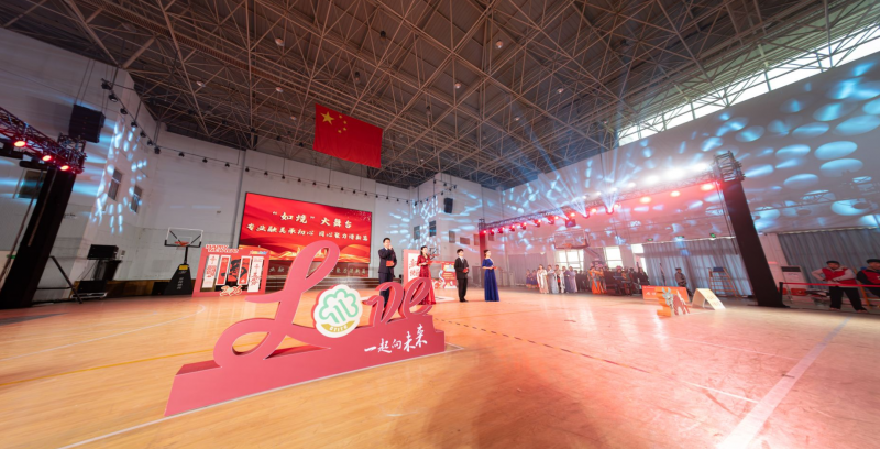 学校隆重举行“专业融美承初心 同心聚力谱新篇”——2025“如境”大舞台主题文艺演出