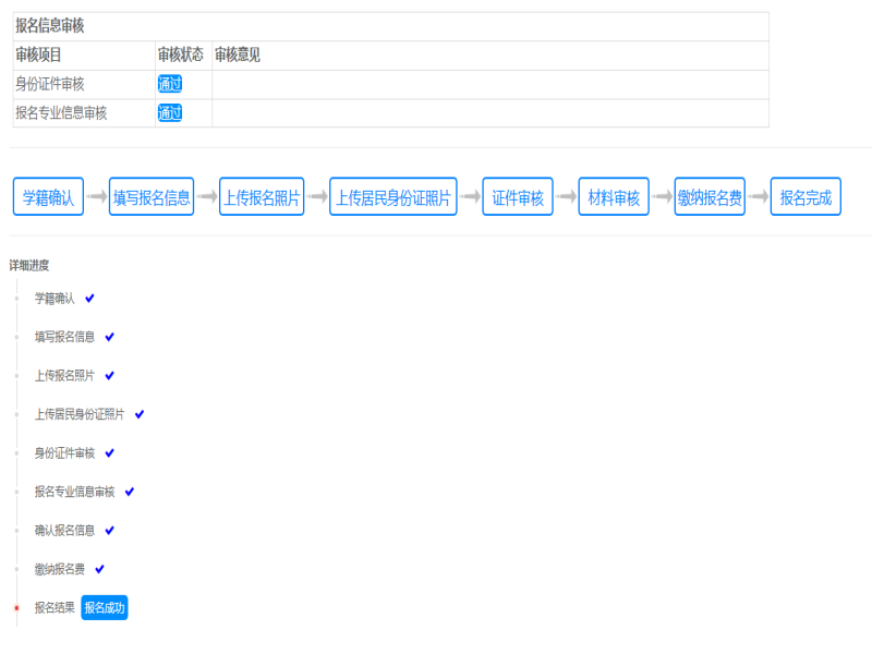 图2.png