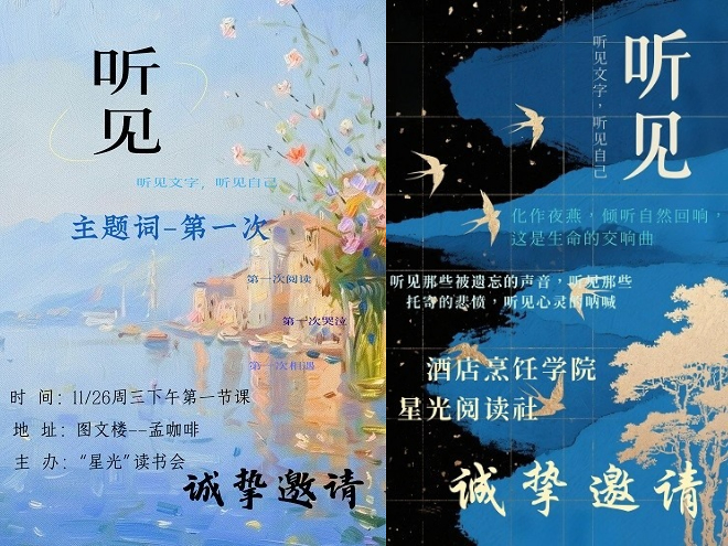 拼图_美图设计室 (2).jpg