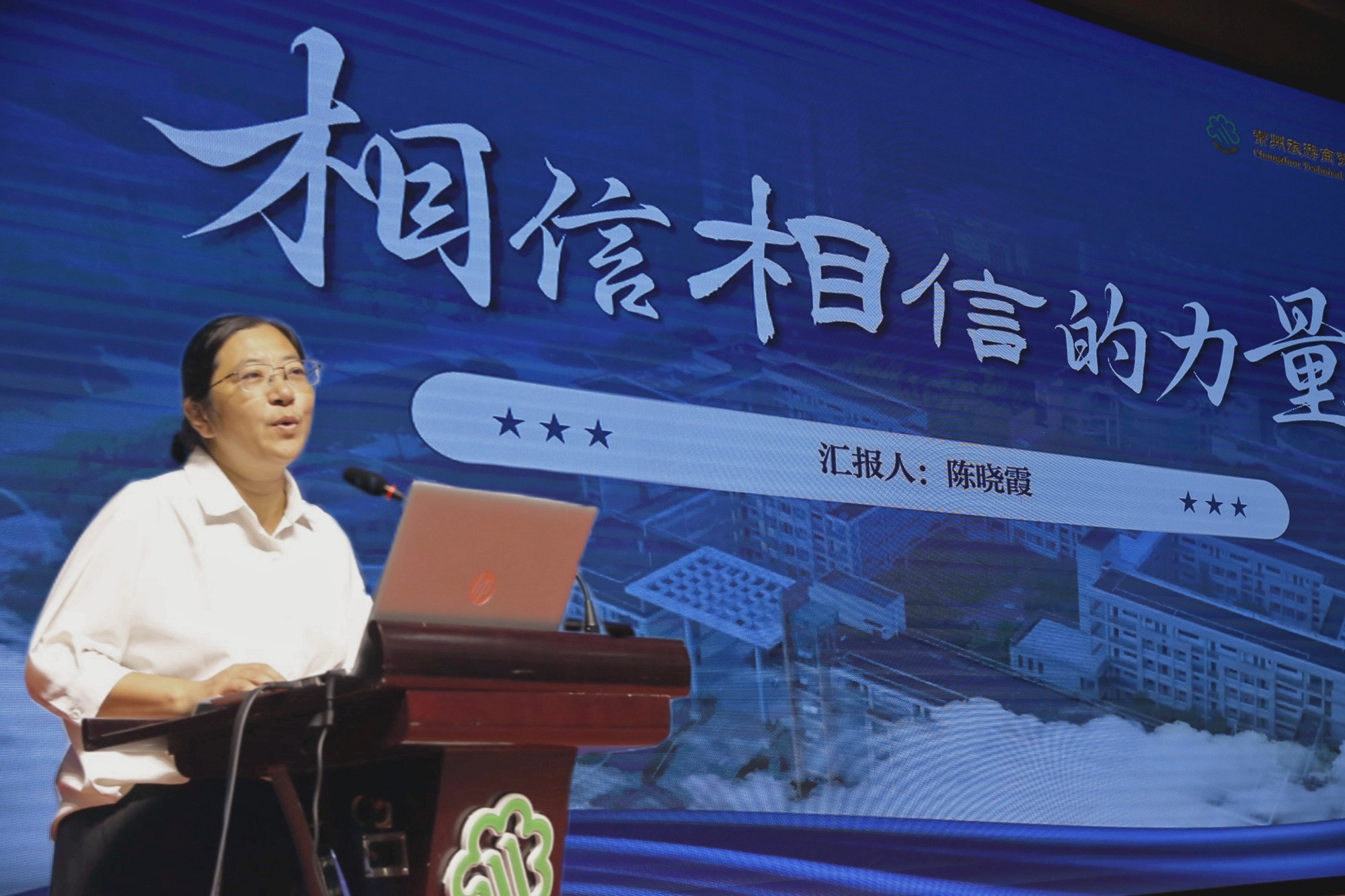 陈书记.jpg 陈书记.jpg
