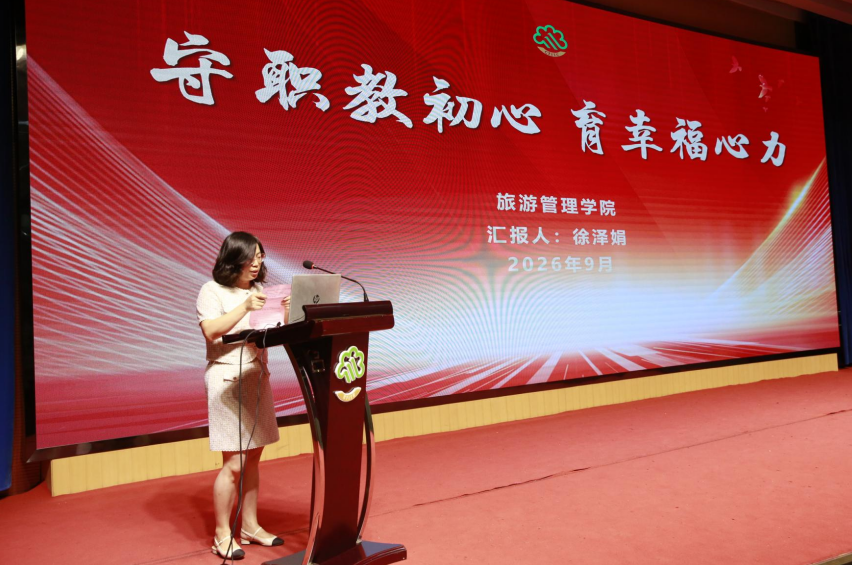 微信图片_2026-09-10_154827_043.png 微信图片_2026-09-10_154827_043.png