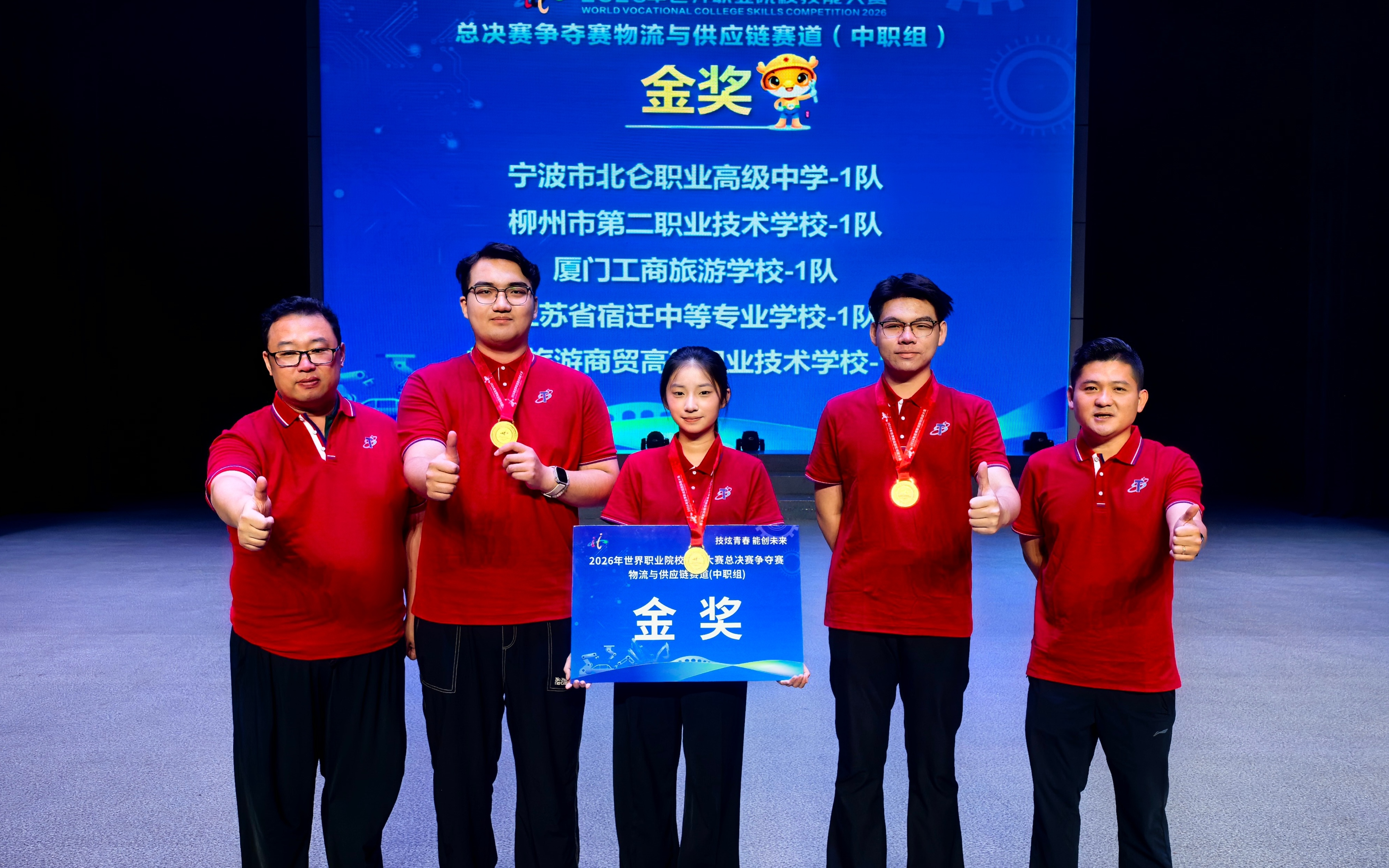 2-1 物流与供应链赛道.JPG