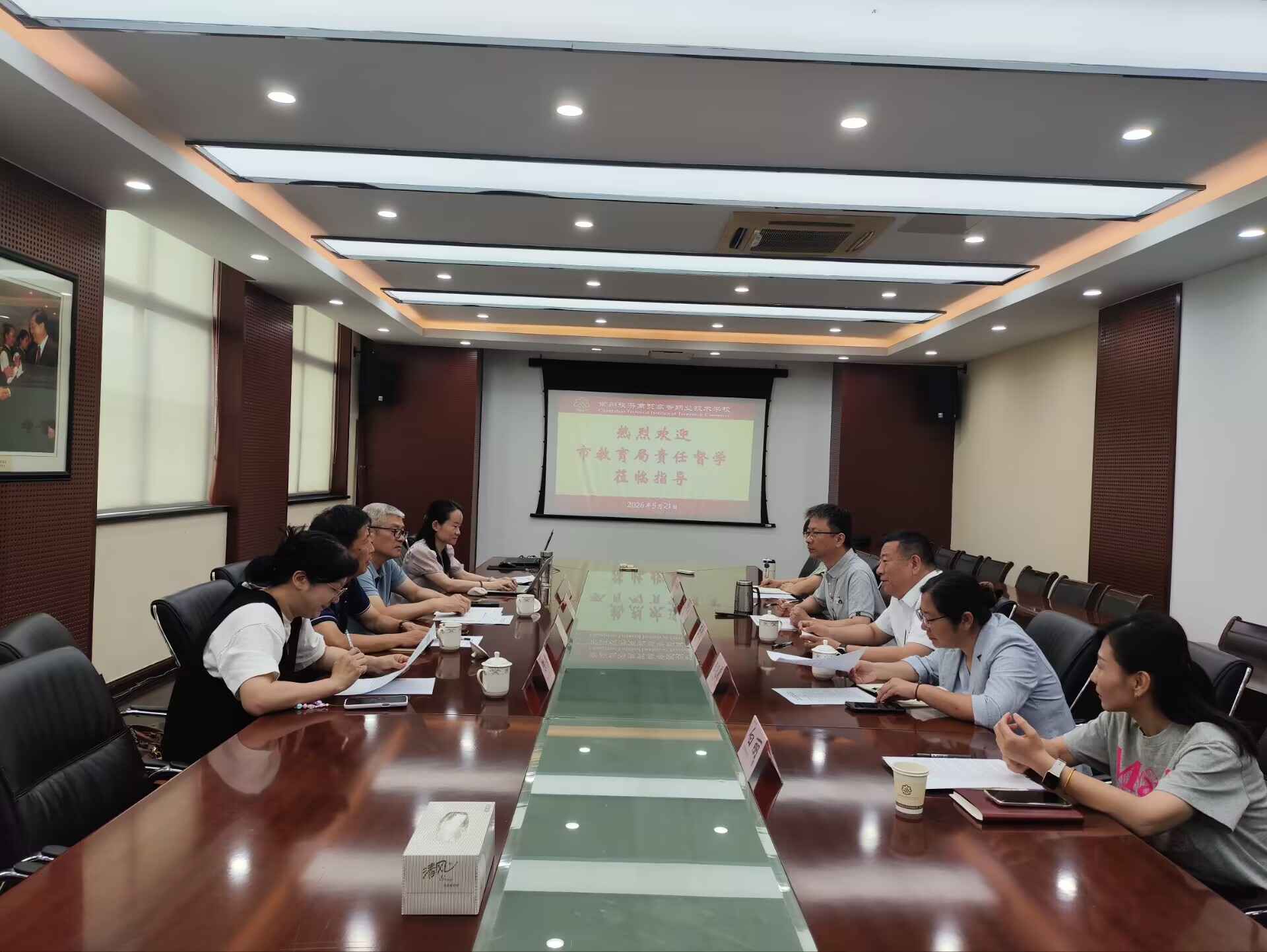 市局专职督学组来我校指导工作系列之三