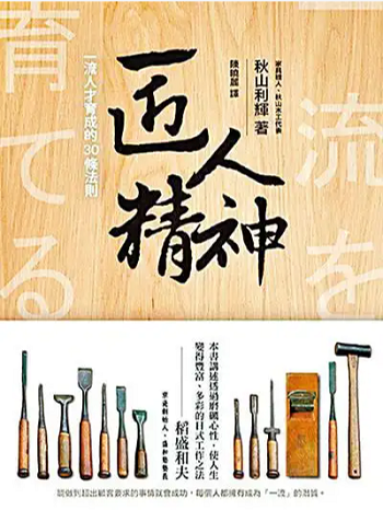 word_image_17883974451.png