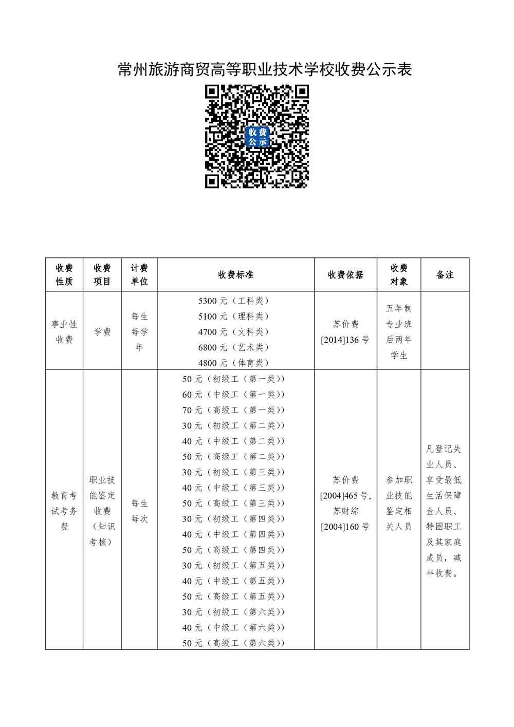 0844985218eb2540e0229763740f10c7.png
